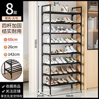 Длинный, съёмный, 60см