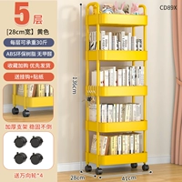 [Желтый] 29 см Пяти -слой 丨 Wanxiang шкив