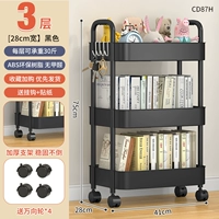 [Черный] 29 см Три -слой 丨 Wanxiang шкив