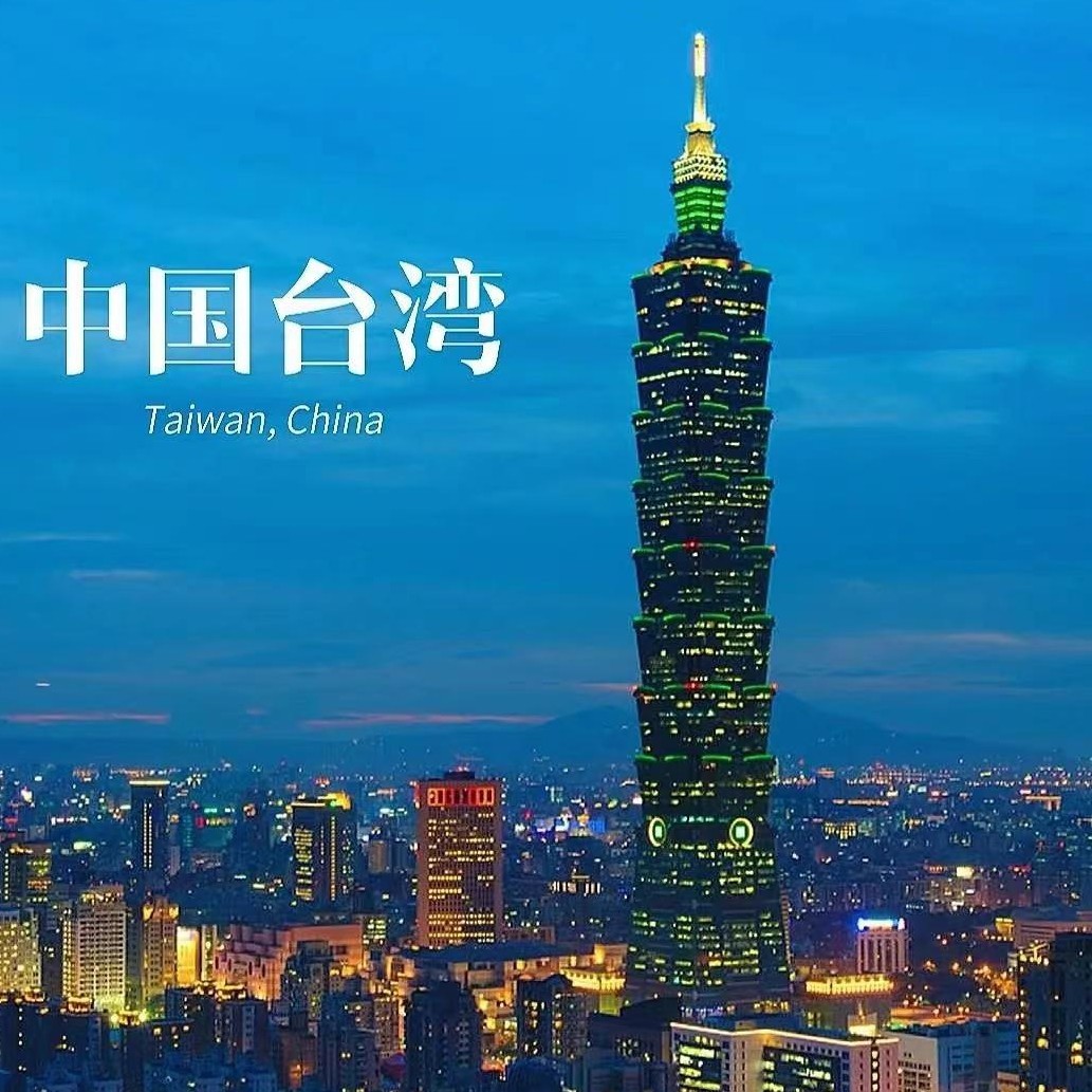 水当当台湾正品代购的LOGO