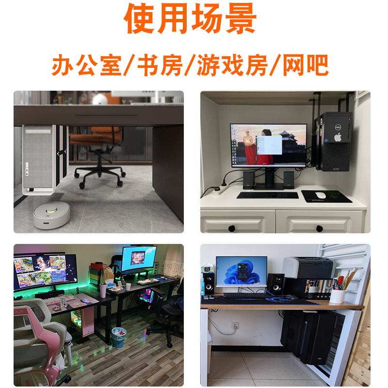 Computer host bracket hanging under desk host storage rack desktop chassis hanging rack host heat sink