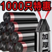Draw Rope Trash Bags Thickened Household Kitchen Garbage Bags Large Black Plastic Bag Portable Garbage Bags