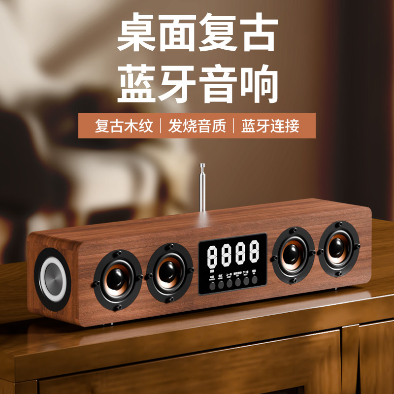 Huichang Wooden Soundbar Speaker Dolby Atmos Surround Sound Tv External Bluetooth Speaker Home Theater H016