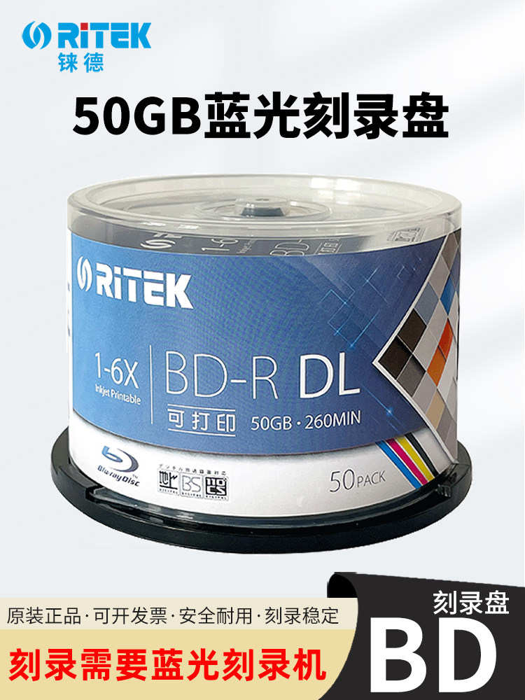 Ritek Blu-Ray 50g Burning Disc Bd-R Dl Printable Large-Capacity Disc 6X Blank Archive Burning Disc