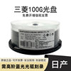 Mitsubishi Nissan Archival-Grade Blu-Ray 100g Blank Disc Bd-R Tl Large-Capacity Printable White Surface Recording Disc