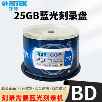 Ritek Blu-Ray 25g Burning Disc Bd-R Large Capacity Printable Disc 1-10X High-Speed Blank Disc 50 Pieces in a Barrel