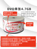 Printable Dvd Burning Disc 4.7g Reide White Blank Disc 16X High Speed Jvc Dvd-R Video File Storage Disc