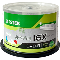 RITEK office series DVD burning disc 4 7G blank disc 16X file information picture video save dvd-r 50 piece barrel burning disc