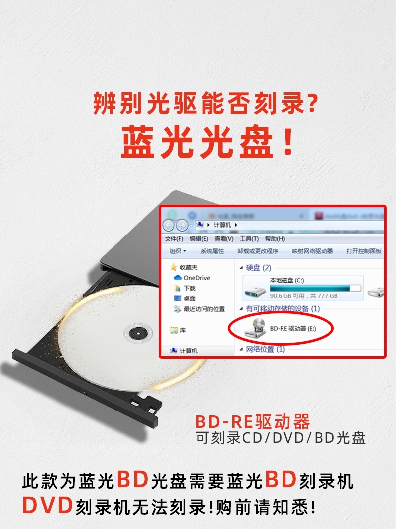 Ritek Blu-Ray 25g Burning Disc Bd-R Large Capacity Printable Disc 1-10X High-Speed Blank Disc 50 Pieces in a Barrel