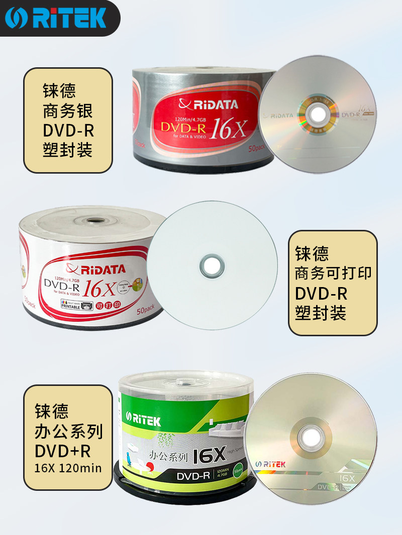 Genuine Ritek Dvd-R Blank Disc X Series Dvd+R Archive 4.7g 8.5g Printable Disc 50-Pack