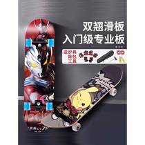 Four-wheel skateboard for beginners boys and children 6-12 years old and above 8-14 teenagers professional scooter flash street