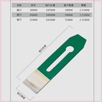 Welding edge steel woodworking planer blade hand planing blade wood planing blade planing blade DIY high speed steel planer woodworking planer