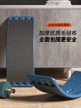 Xinjiang Tibet childrens indoor seesaw smart board toy balance board sensory training equipment for home use