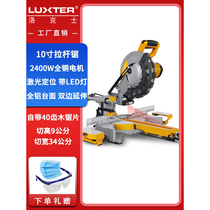 LUXTER 10-inch pull-rod miter saw with extended guide rail aluminum saw machine and aluminum machine high-precision cutting machine