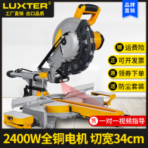 Lox single-tilt rod miter saw aluminum machine household multi-functional 45-degree high-precision woodworking cutting machine aluminum machine