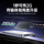 Мобильный твердотельный накопитель Fei Expansion FP80 внешний 2-тонный высокоскоростной твердотельный накопитель 1-тонный мобильный телефон компьютер двойного назначения большой емкости mini 1