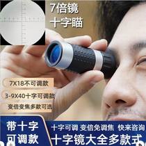 Crosshair adjustable monocular optical telescope 3-9X40 high power focus-free magnifier to zoom in and out