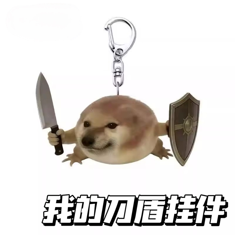 My Knife and Shield Funny Expression Keychain Bibi Lababobo Creative Acrylic Student Backpack Pendant