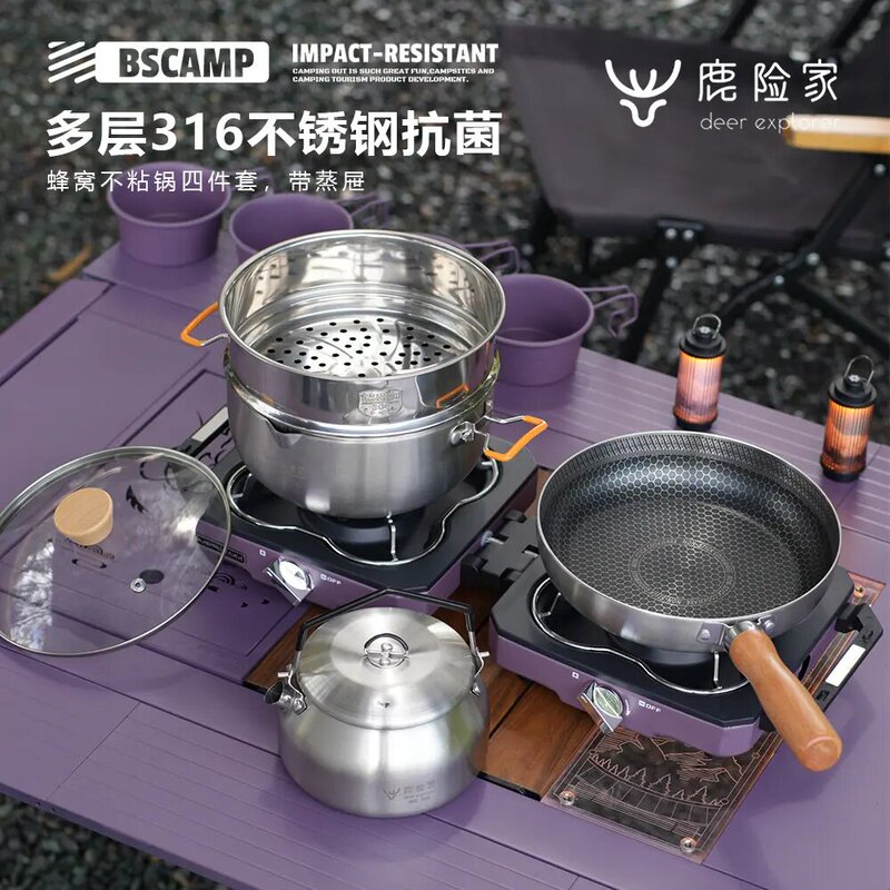 Deer Adventurer Non-Stick Cookware Set 316 Stainless Steel Outdoor Cookware Camping Cookware Camping Pot Deer Adventurer Non-Stick Cookware Set 316 Stainless Steel Outdoor Cookware Camping Cookware Camping Pot
