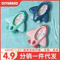 Baby bath water thermometer baby water thermometer newborn water temperature meter display childrens bathtub