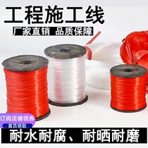 Site Unwinding Rope Engineering Line Construction Line Cotton Line Construction With Pull Wire Engineering Construction Nylon Wire Building With New