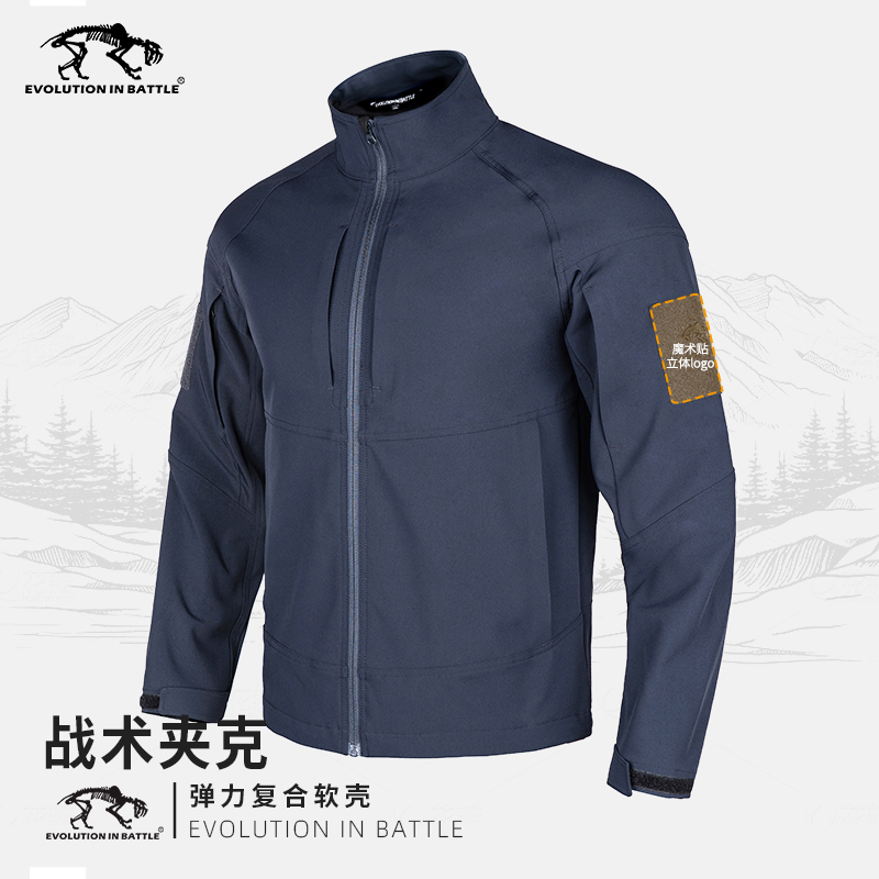 Tiger Profit Blade Nylon Elastic Water-Repellent Warm Tactical Composite Softshell Windproof Jacket Autumn and Winter Wear-Resistant