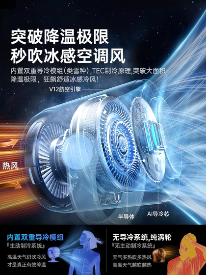 [循环空调扇]桌面小风扇小型家用静音办公室桌usb充电风扇长续航学生宿舍床夹式车载便携制冷25新款降温神器