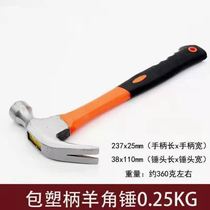Hammer wooden handle ax hammer pattern hammer hammer solid wood claw hammer woodworking special small hammer wooden handle hammer