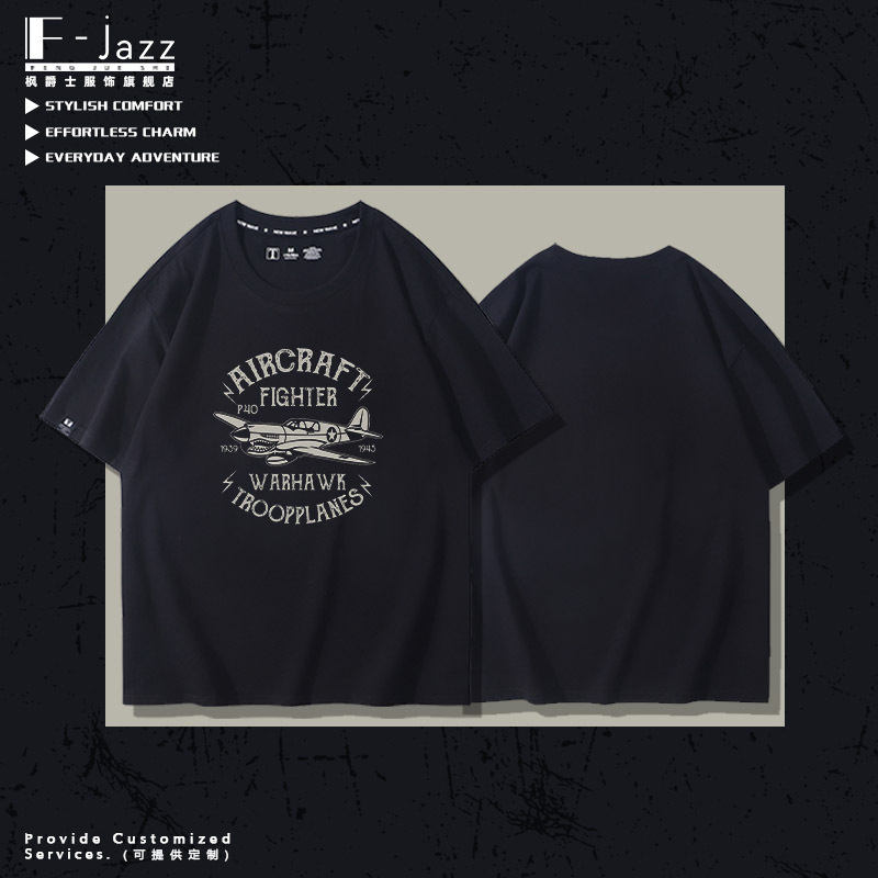 Flying Tigers Chen Nande Military Fans Peripheral Pure Cotton Short-Sleeved T-Shirts Summer Tops for Men and Women