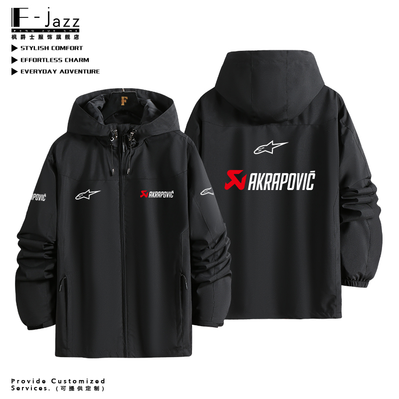 Scorpio Akrapovic Exhaust Pipe Heavy Motorcycle Enthusiasts' Jacket Coat Top