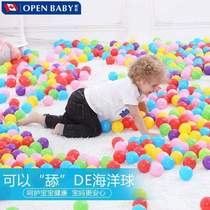 Ball pool ball 7cm toy child thickened ocean baby wave color ball 6cm 8cm baby child