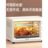 German 2025 Oven for Home Use, Small Multi-Functional Baking Oven, 22-Liter Large Capacity Electric Oven All-In-One Machine, New Model