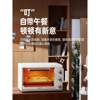 German 2025 Oven for Home Use, Small Multi-Functional Baking Oven, 22-Liter Large Capacity Electric Oven All-In-One Machine, New Model