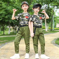 Childrens camouflage suit boys summer military training uniforms primary school students summer camp short-sleeved performance uniforms special forces clothing