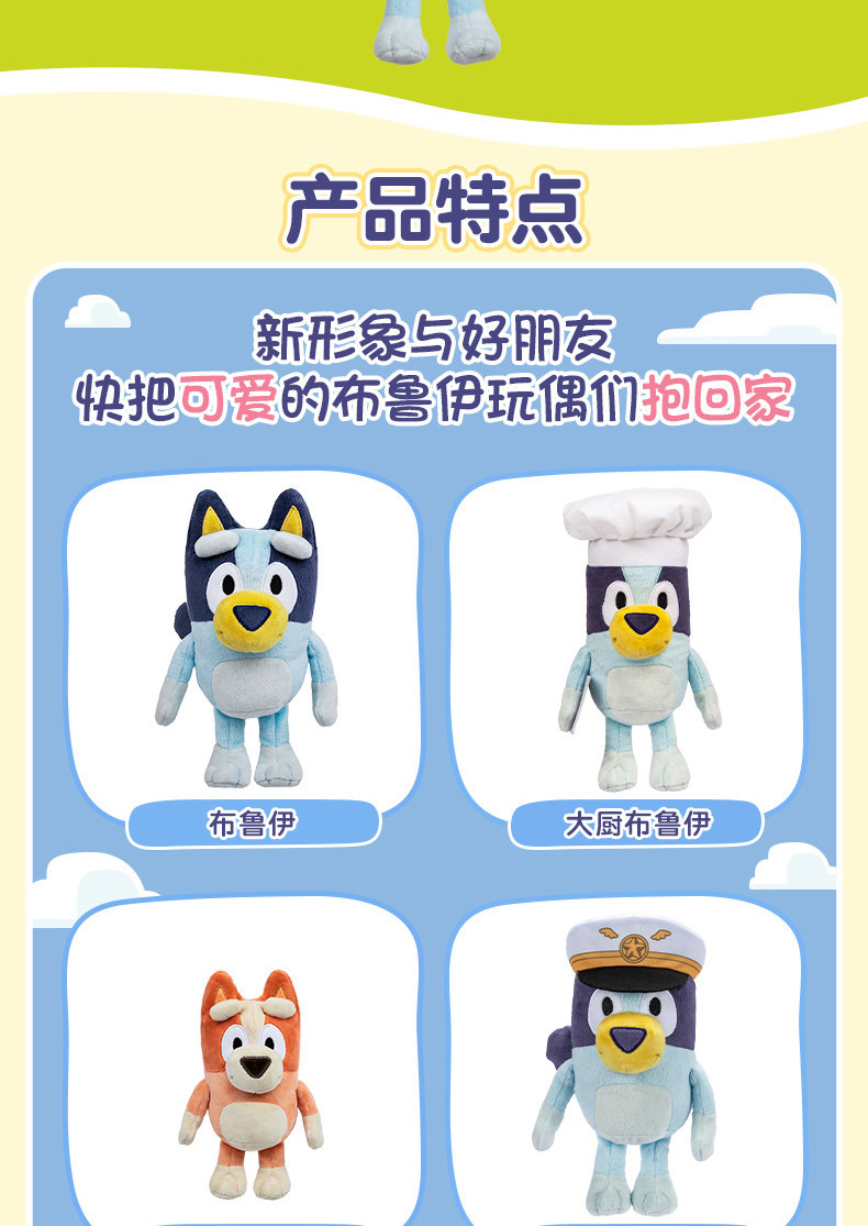 Product image 68