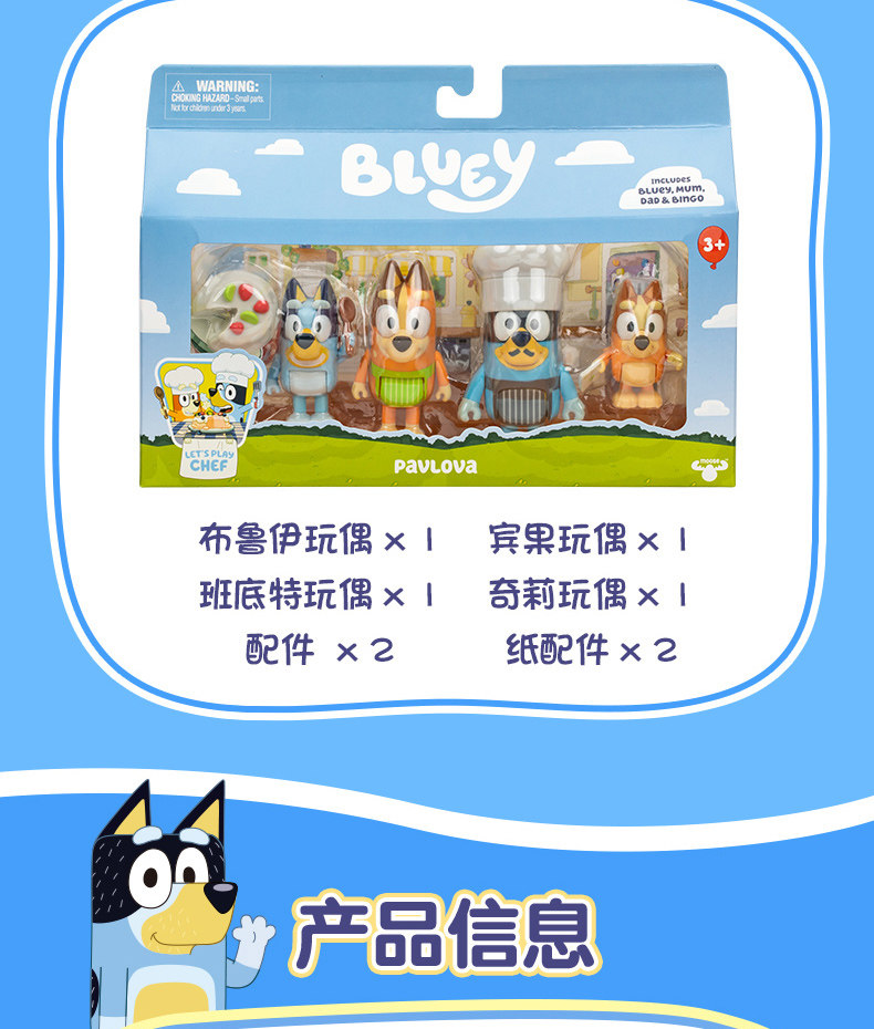 Product image 57
