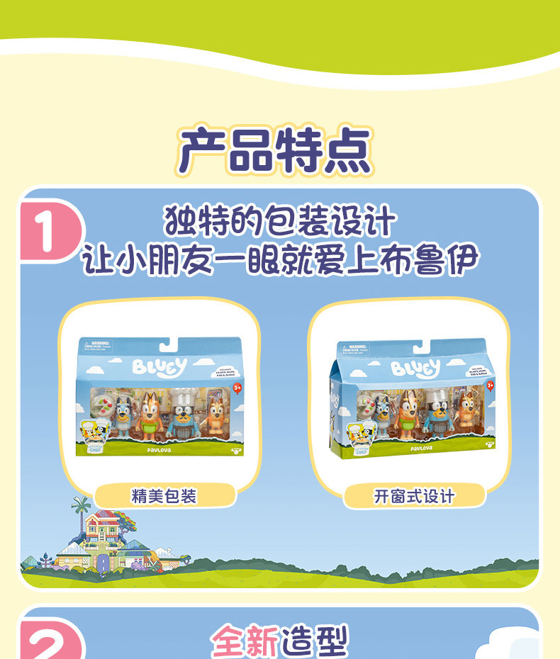 Product image 55