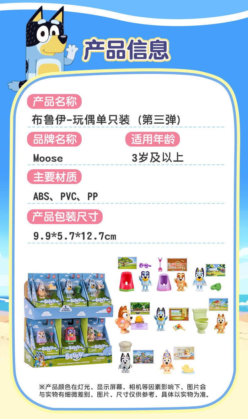 Product image 66