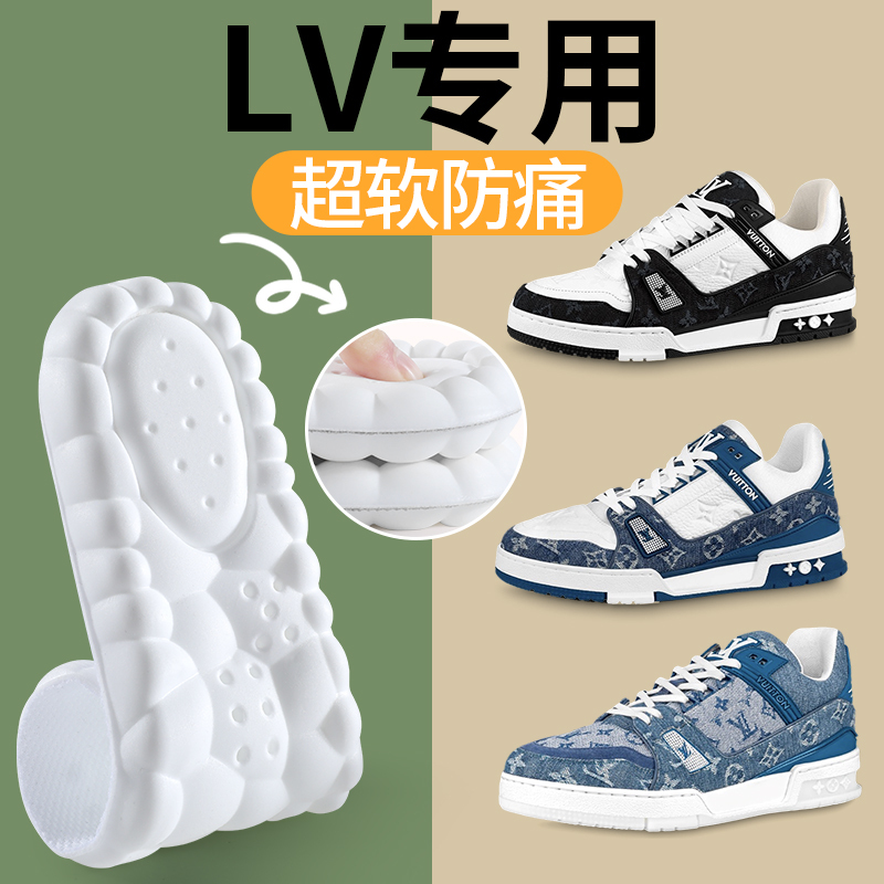 Lv Special Insoles for Men Trainer Louis Vuitton Soft Sole Comfortable Sports Shock Absorption soft sole Sweat-Absorbent and Odor-Resistant for Women