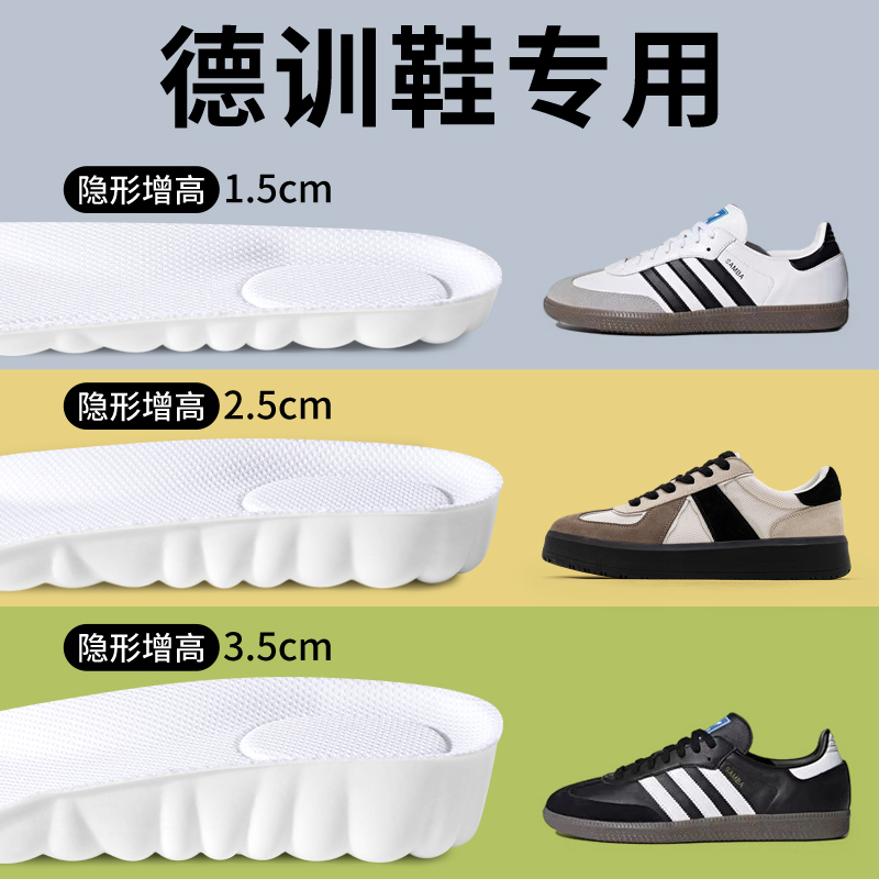 Dexunシューズ、目に見えない高さを高くするインソール、通気性、吸汗性、防臭性、ソフトソール、快適で疲れにくい、女性、男性向け