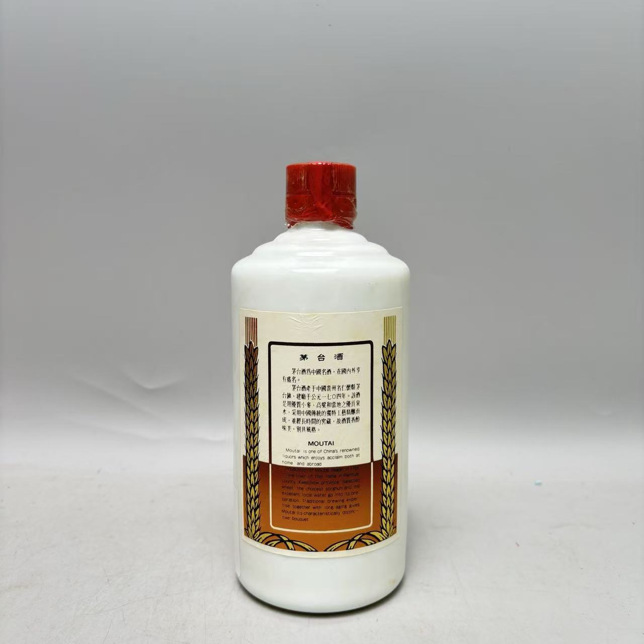1996年珍品贵州茅台酒53度500ML评价- 淘宝网
