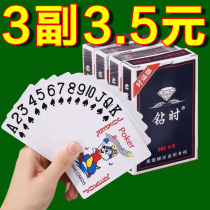 Poker game props home entertainment cards board game card fight Landlord thickened full box of 100 decks of playing cards