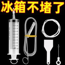 Refrigerator drain hole five-piece set to clear frozen water blockage multi-functional pipe deodorizing tool