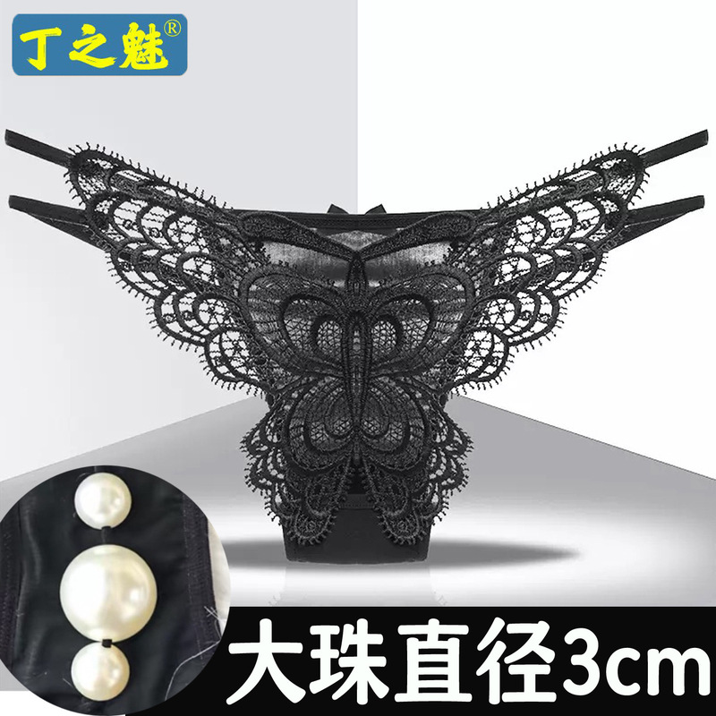 3cm Baoli Tibetan Pearl Thong Women's Underwear with a String Insert, Sexy and Hot Low-Rise Briefs 100kg Large