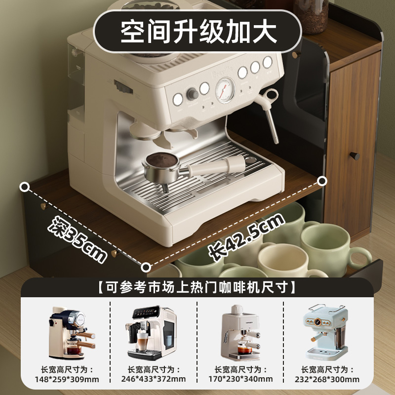 桌面咖啡机的好伴侣：多功能置物架让小空间也能大享受