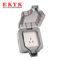 IP66 outdoor waterproof socket 3-hole 16A exposed and concealed bathroom air conditioning charging pile splash-proof waterproof socket box