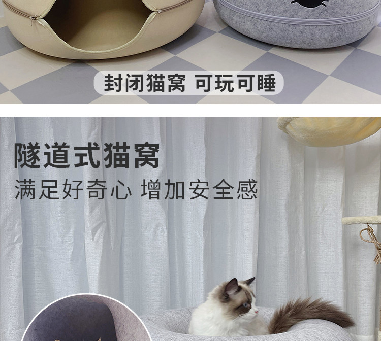 Felt Cat Donut Bed | Direct from Taobao China | $3.32 - Product image 7