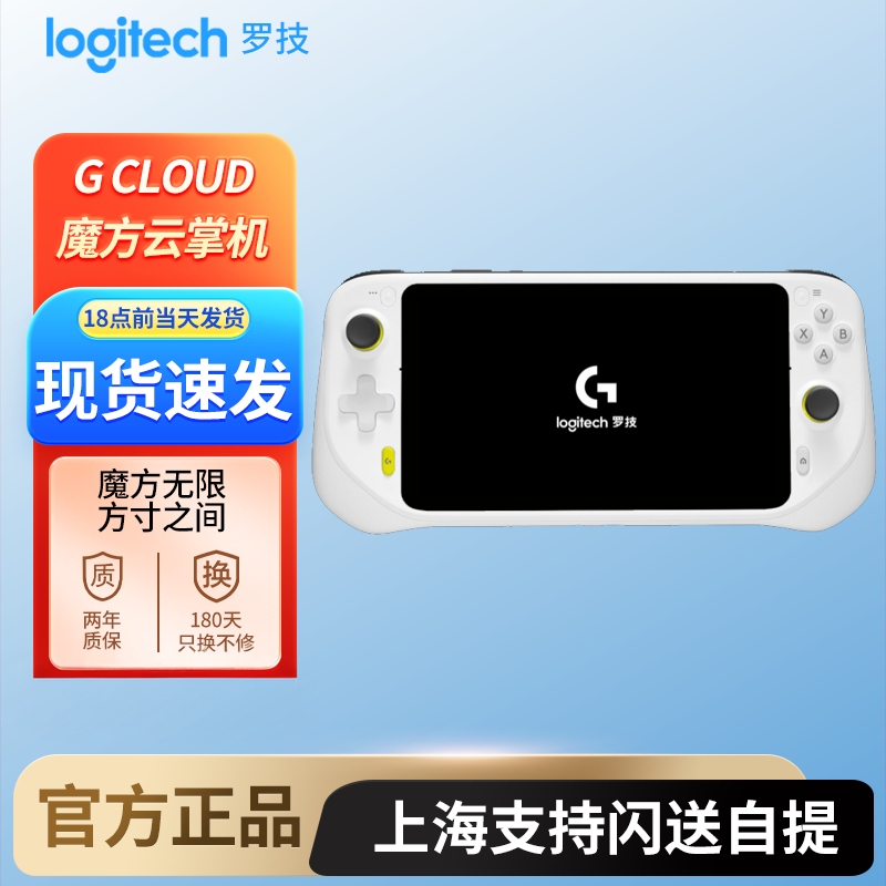 Logitech g Cloud Handheld Gaming Platform Cloud Gaming Streaming 3A Masterpieces Portable Handheld Pc/Xbox/Ps5 Logitech g Cloud Handheld Gaming Platform Cloud Gaming Streaming 3A Masterpieces Portable Handheld Pc/Xbox/Ps5