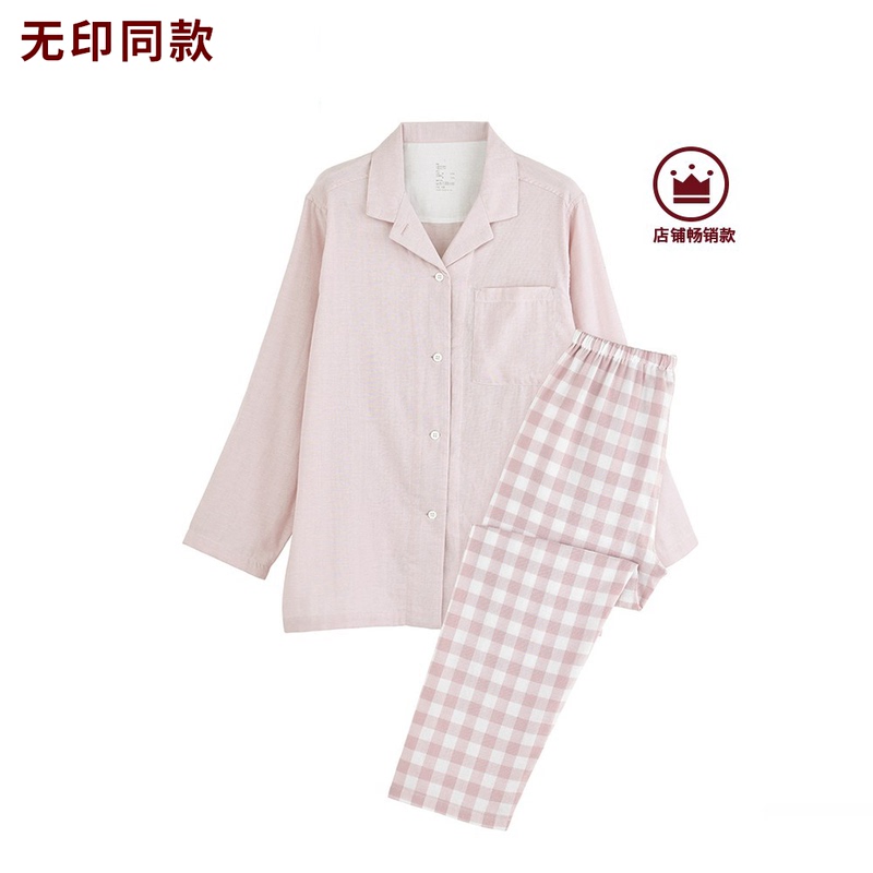 Unprinted Same-Style Pajamas for Women, Summer, Pure Cotton, Double-Layer Gauze Fabric, Couple's Men's Long-Sleeved Home Wear, Thin Style Unprinted Same-Style Pajamas for Women, Summer, Pure Cotton, Double-Layer Gauze Fabric, Couple's Men's Long-Sleeved Home Wear, Thin Style
