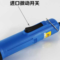 Fengxing FX-902 Seiko electric screwdriver electric screwdriver 802 electric screwdriver
